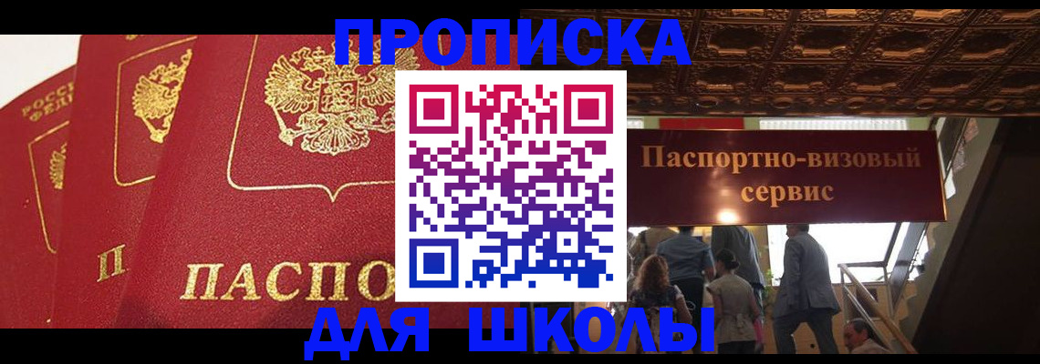 временная регистрация собственник в Кукморе